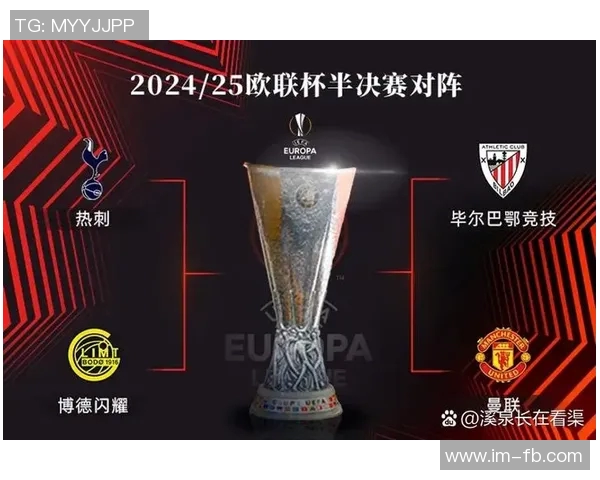 热刺欧冠客场半场0-0战绩不佳仅得1胜4平3负分析