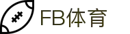 FB体育世界杯| 最佳体育博彩与赛事直播体验